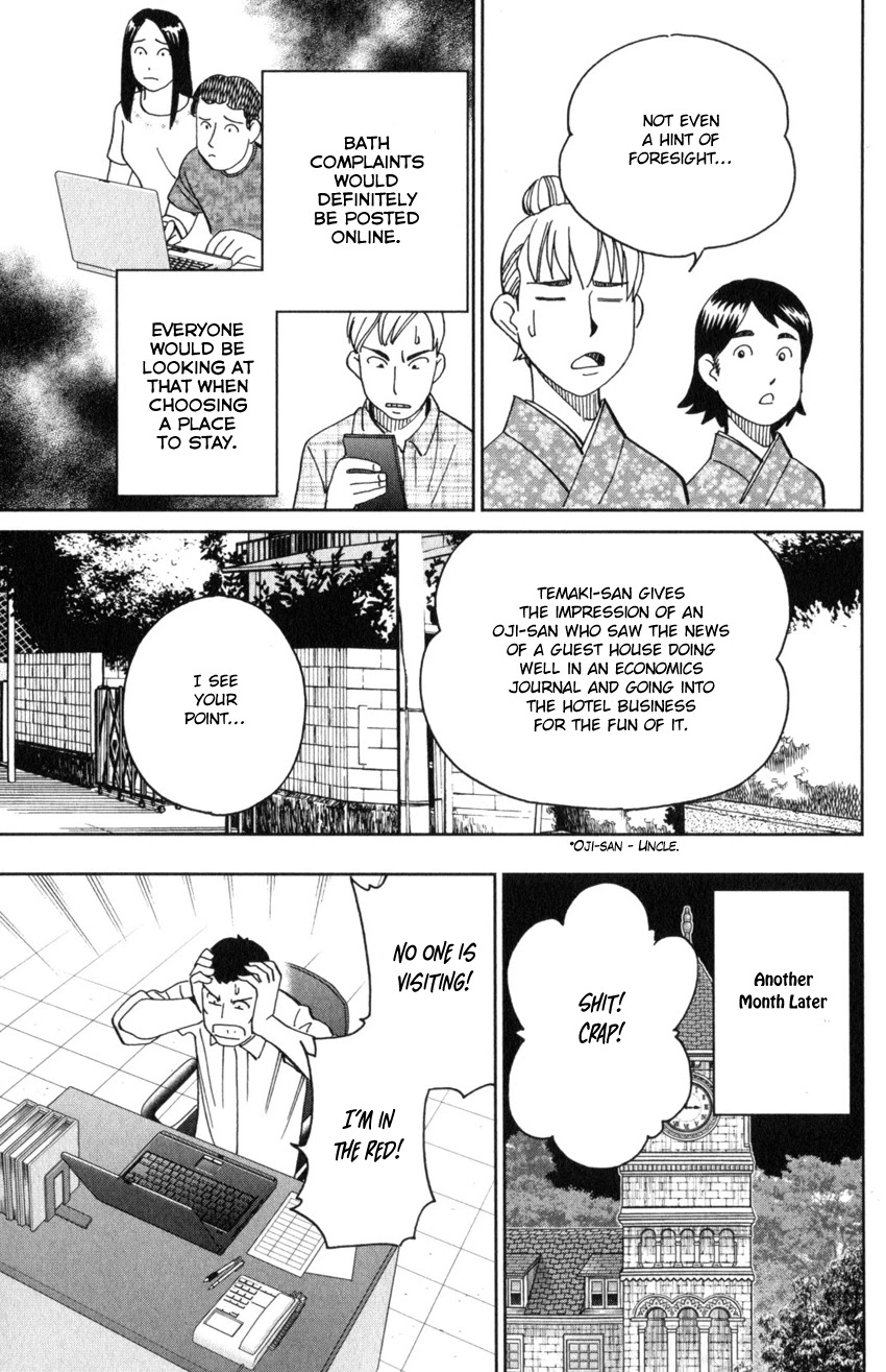 Q.E.D. iff - Shoumei Shuuryou chapter 31 page 27