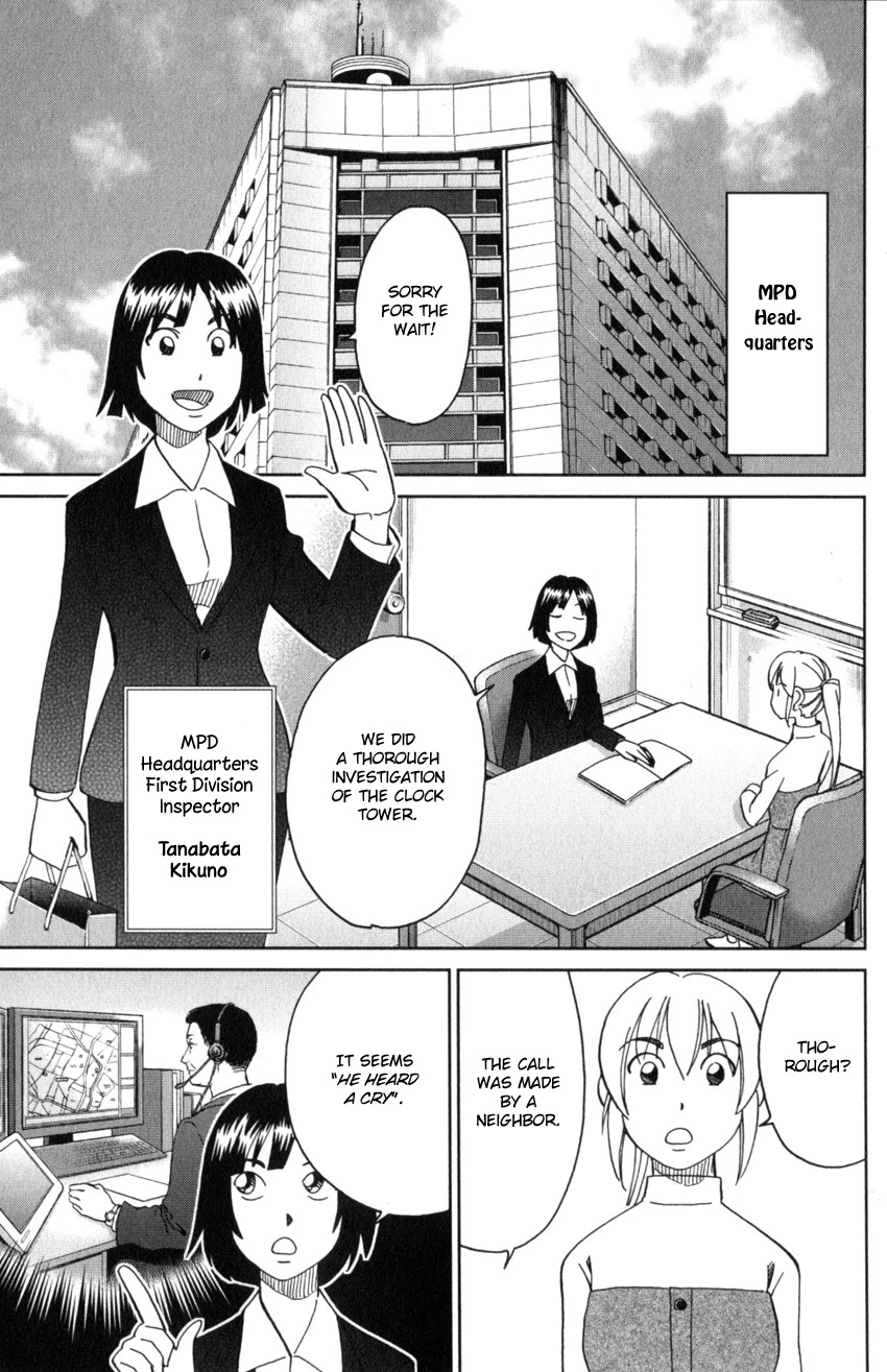 Q.E.D. iff - Shoumei Shuuryou chapter 31 page 33