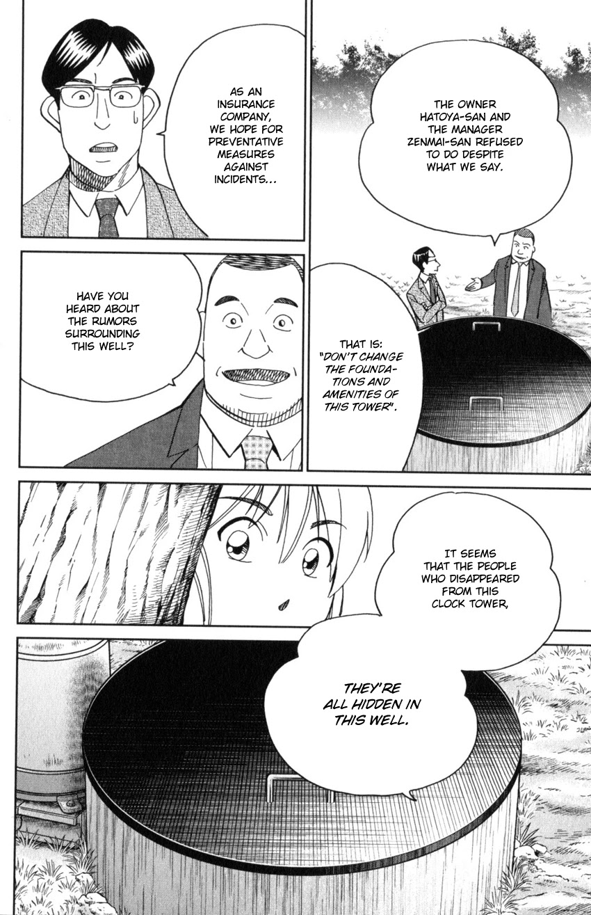 Q.E.D. iff - Shoumei Shuuryou chapter 31 page 48