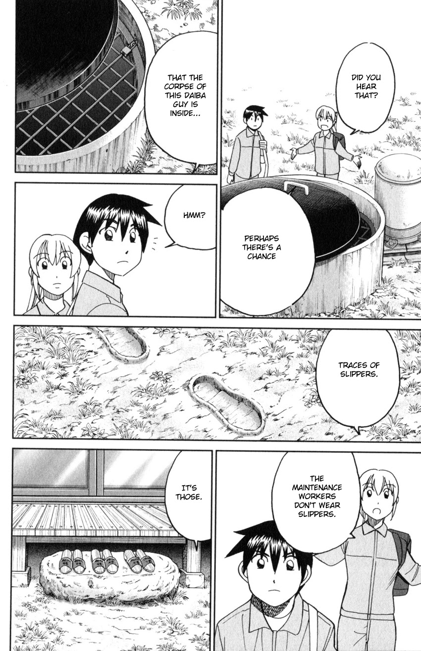 Q.E.D. iff - Shoumei Shuuryou chapter 31 page 50