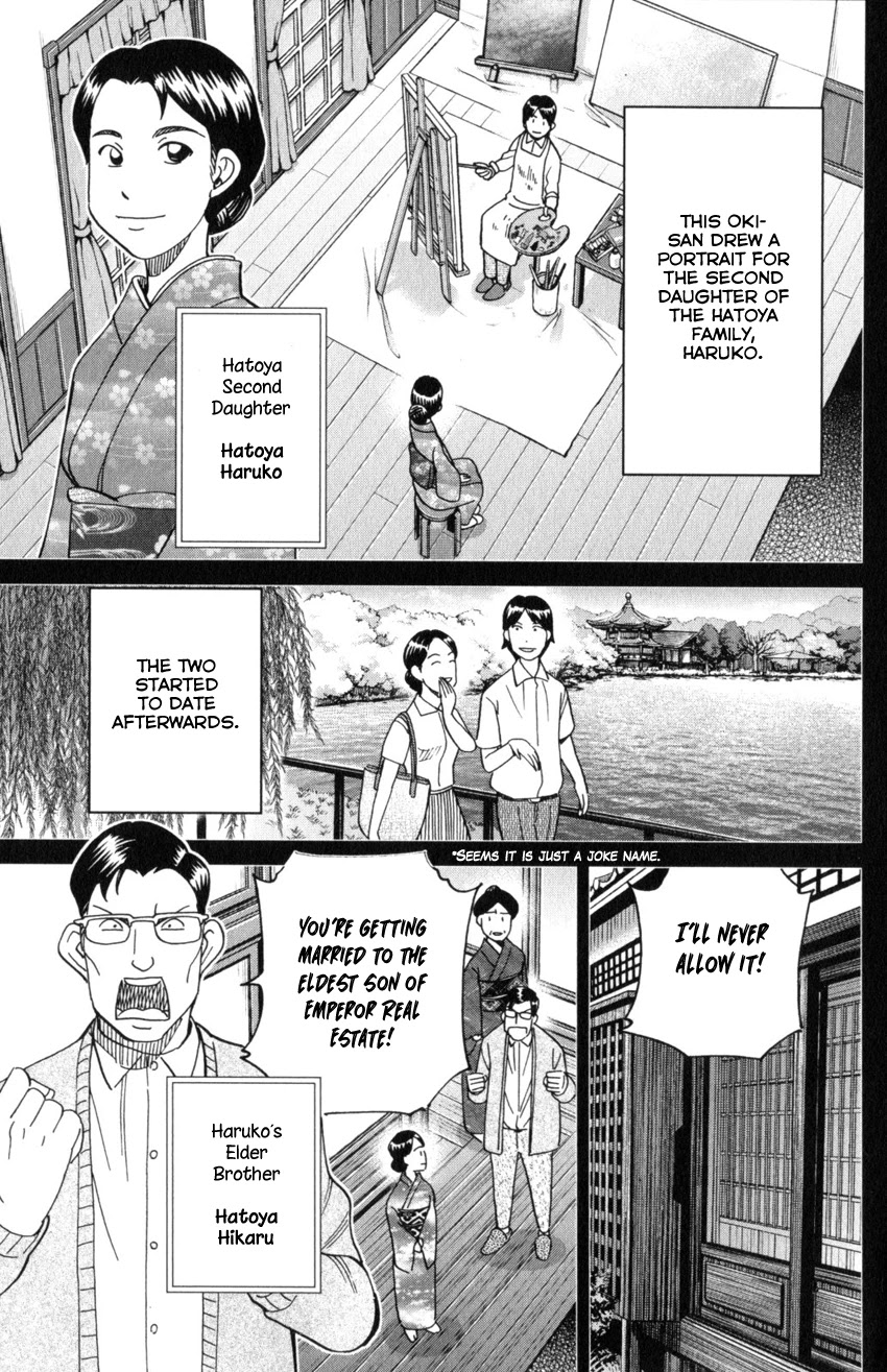 Q.E.D. iff - Shoumei Shuuryou chapter 31 page 61