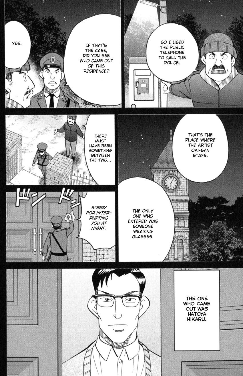 Q.E.D. iff - Shoumei Shuuryou chapter 31 page 64