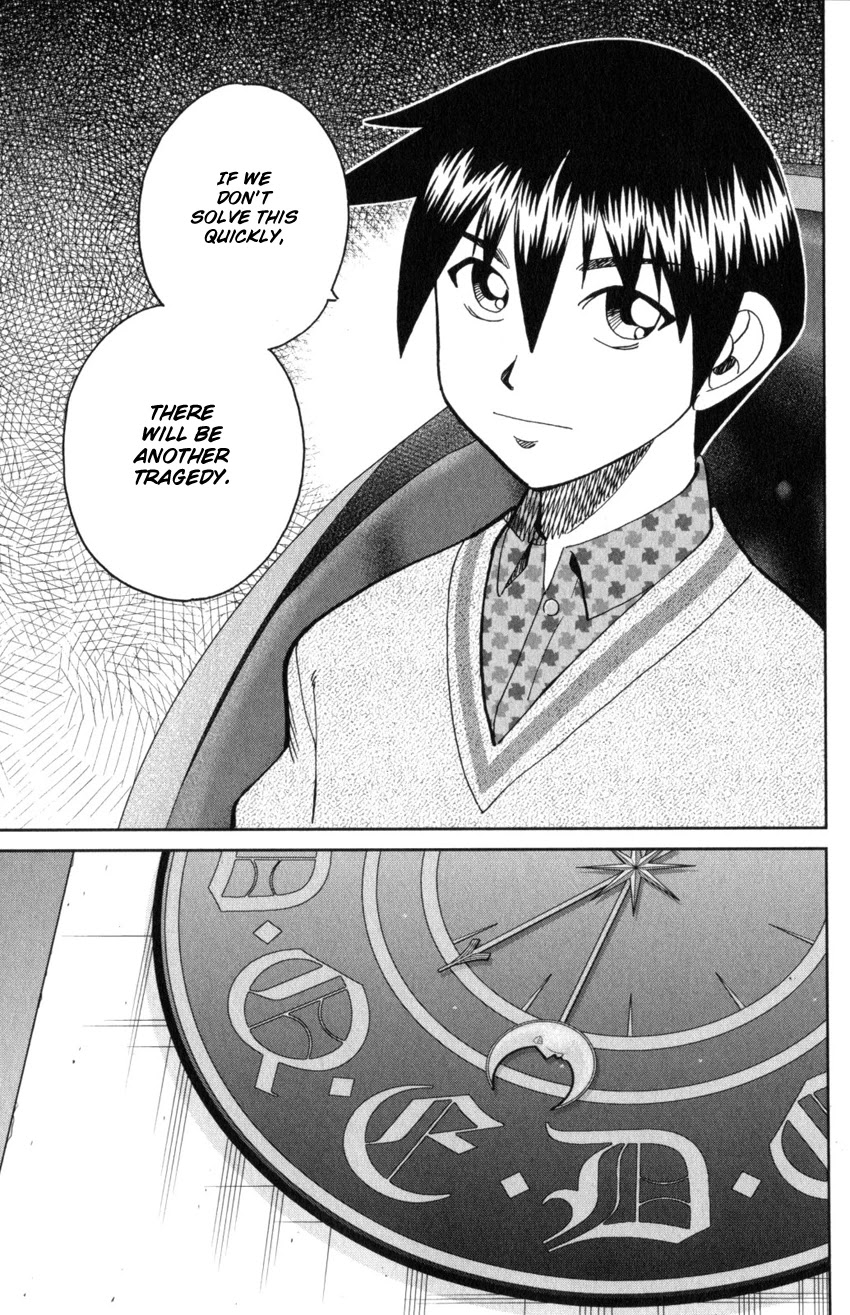 Q.E.D. iff - Shoumei Shuuryou chapter 31 page 73