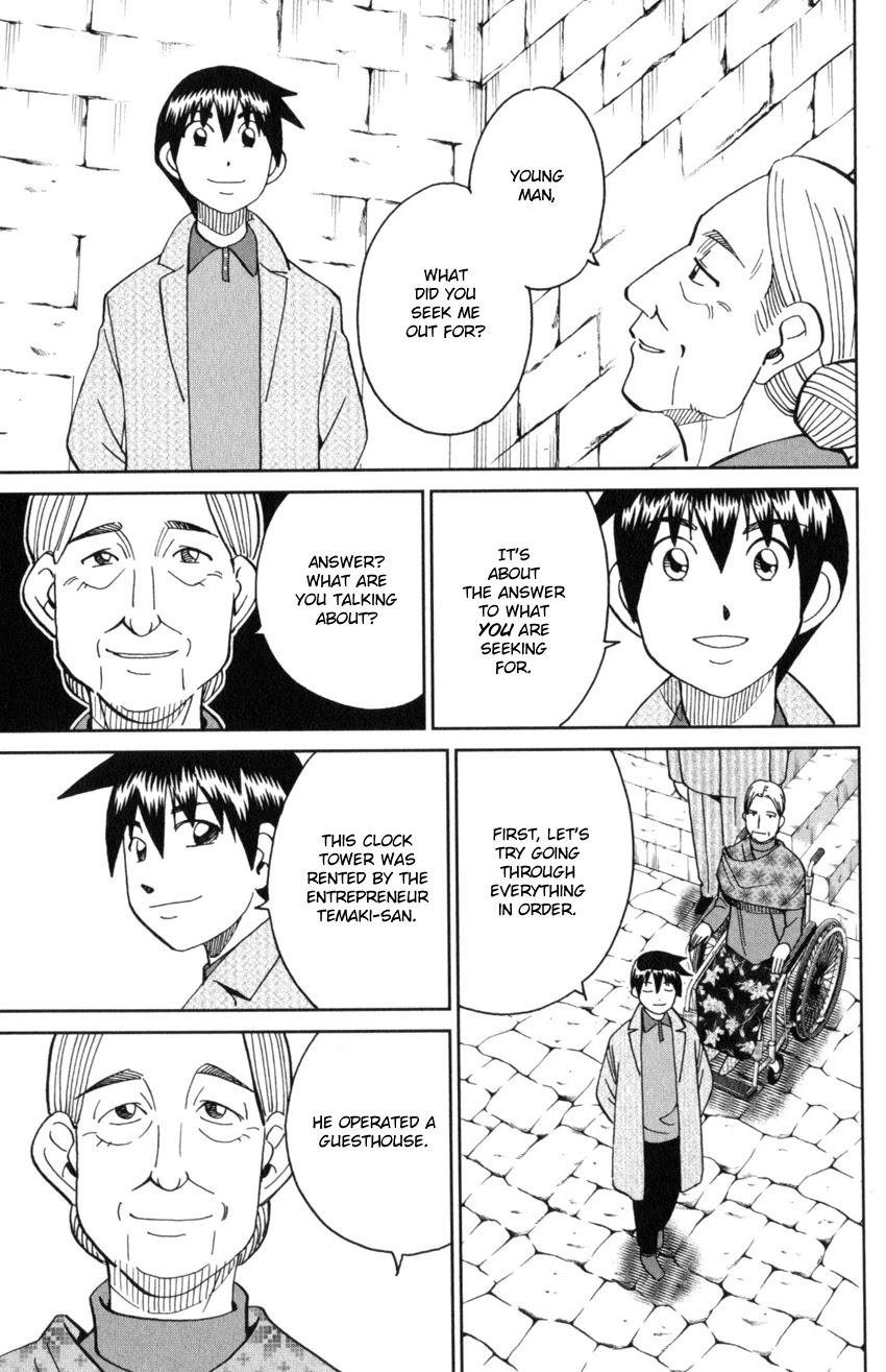 Q.E.D. iff - Shoumei Shuuryou chapter 31 page 75