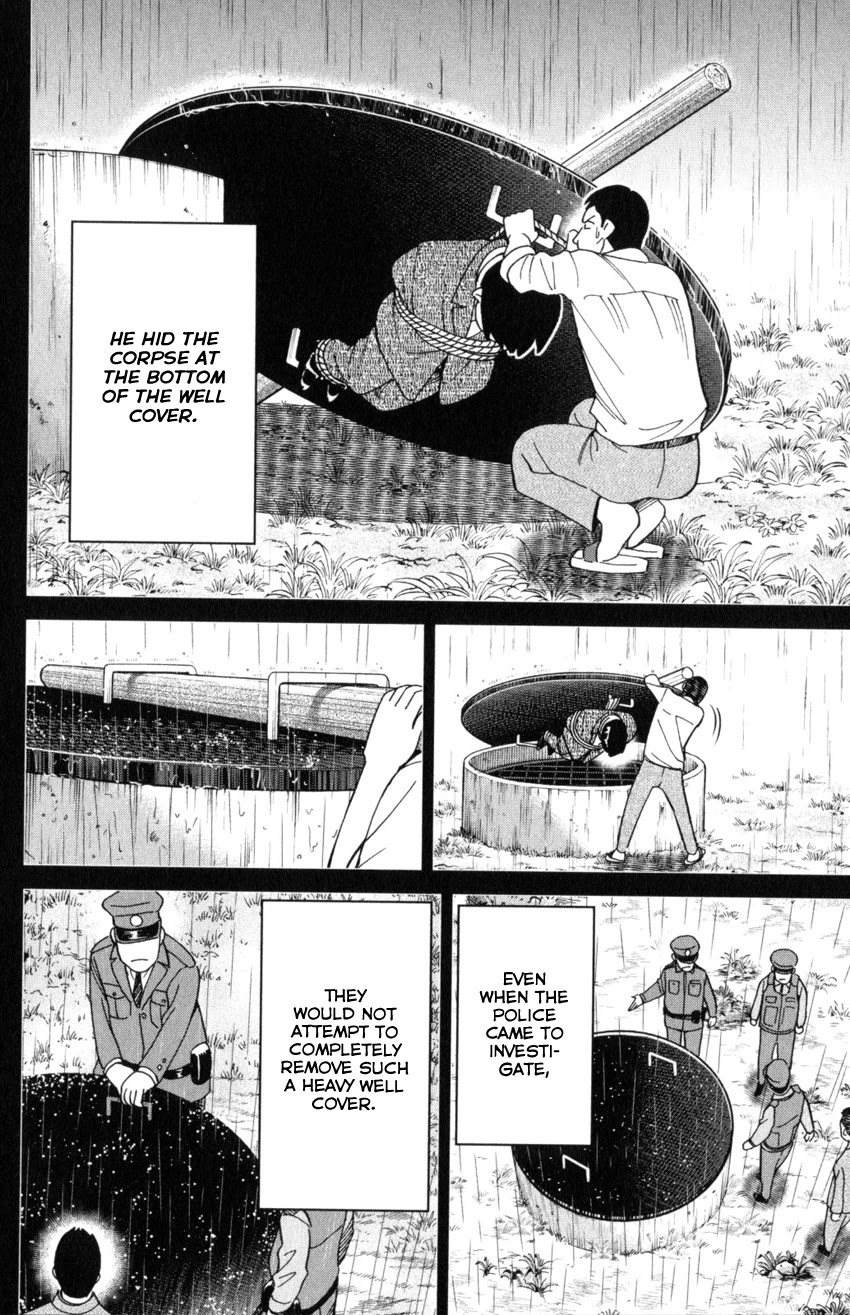 Q.E.D. iff - Shoumei Shuuryou chapter 31 page 80