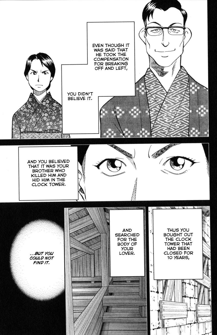 Q.E.D. iff - Shoumei Shuuryou chapter 31 page 83