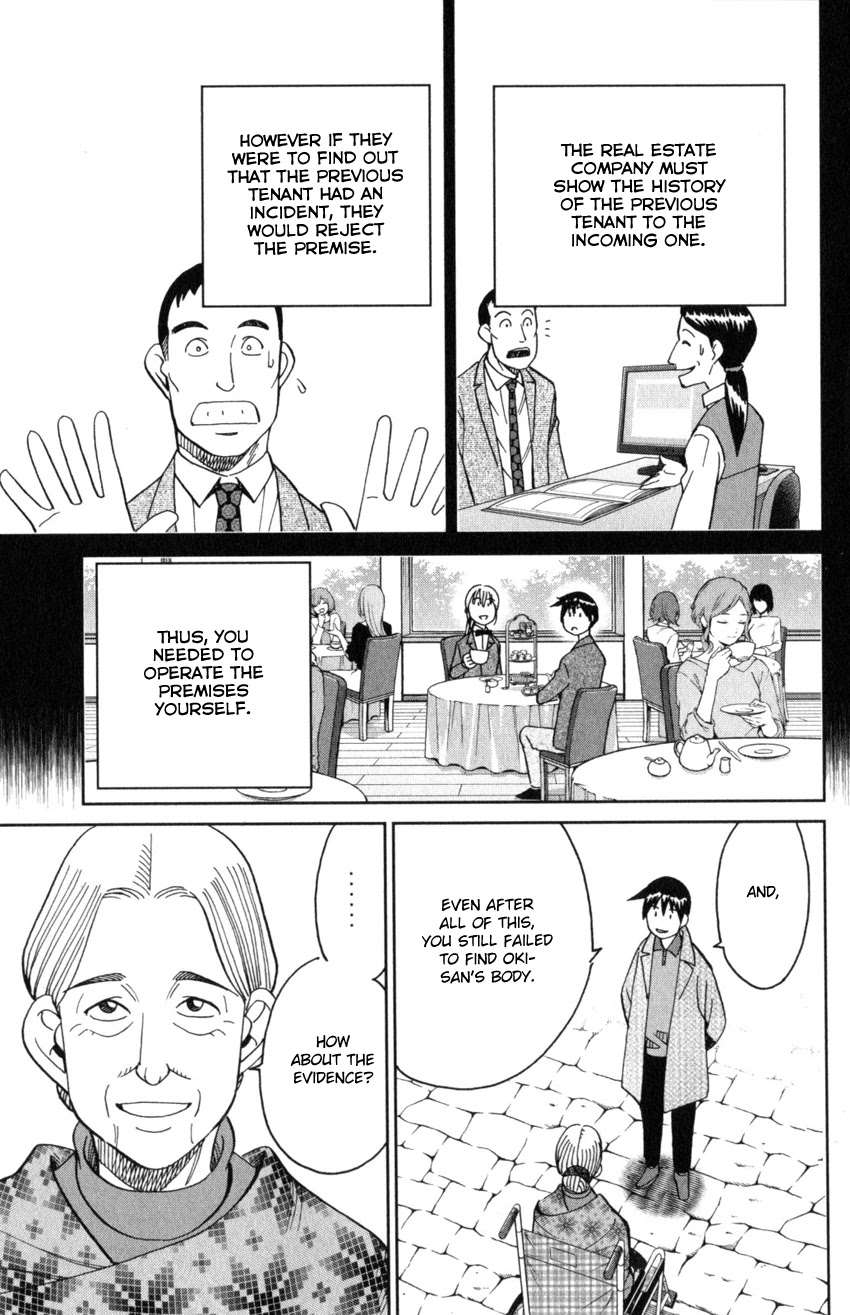 Q.E.D. iff - Shoumei Shuuryou chapter 31 page 87