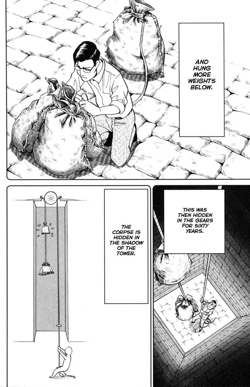 Q.E.D. iff - Shoumei Shuuryou chapter 31 page 94