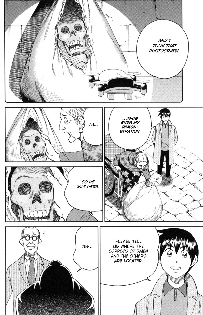 Q.E.D. iff - Shoumei Shuuryou chapter 31 page 96