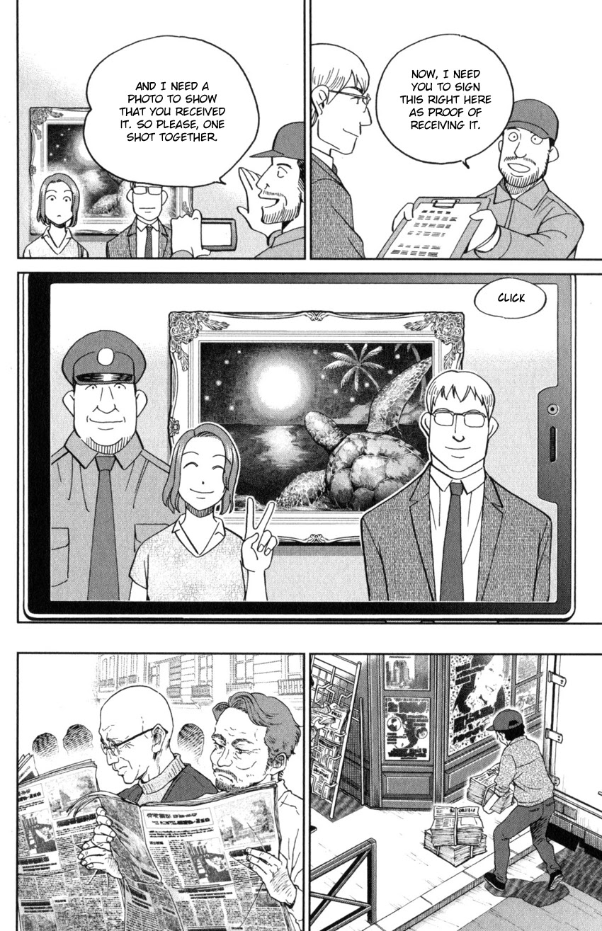 Q.E.D. iff - Shoumei Shuuryou chapter 32 page 10