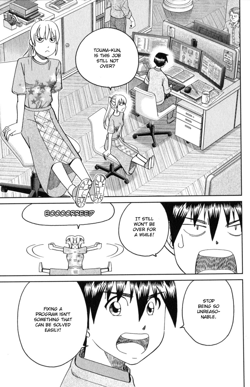 Q.E.D. iff - Shoumei Shuuryou chapter 32 page 19