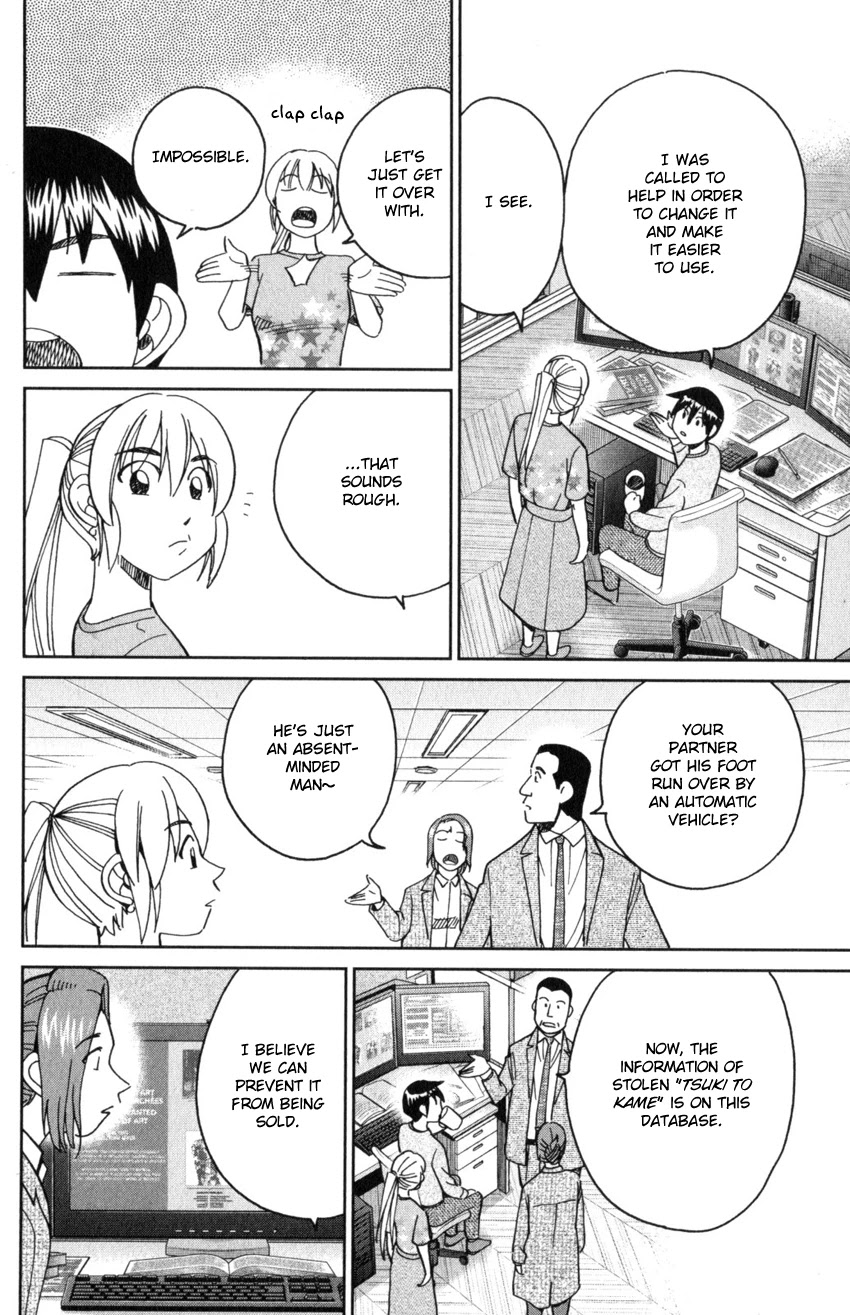 Q.E.D. iff - Shoumei Shuuryou chapter 32 page 22