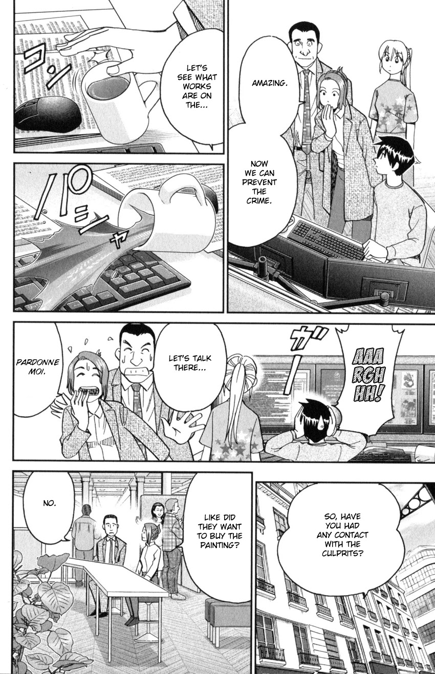 Q.E.D. iff - Shoumei Shuuryou chapter 32 page 24