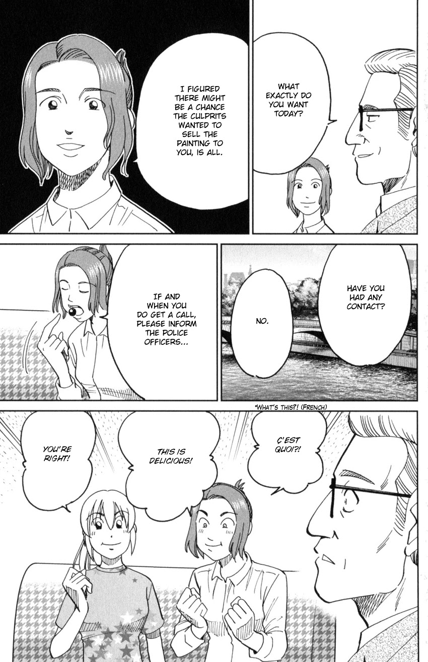 Q.E.D. iff - Shoumei Shuuryou chapter 32 page 33