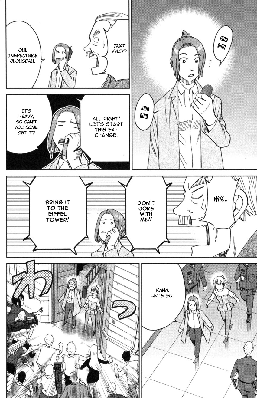 Q.E.D. iff - Shoumei Shuuryou chapter 32 page 58