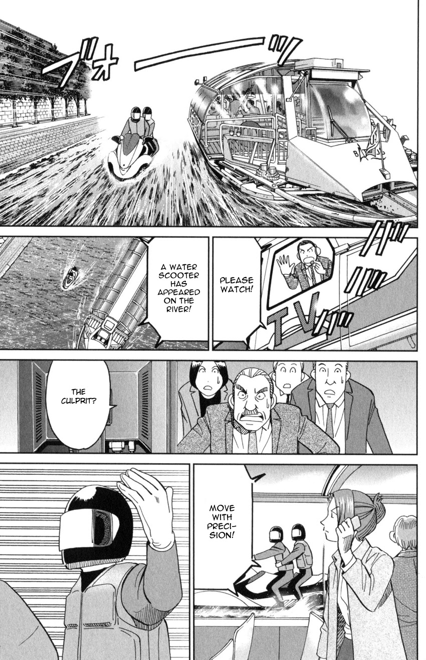 Q.E.D. iff - Shoumei Shuuryou chapter 32 page 61