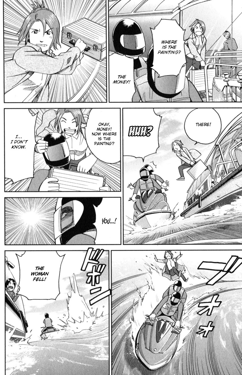 Q.E.D. iff - Shoumei Shuuryou chapter 32 page 62