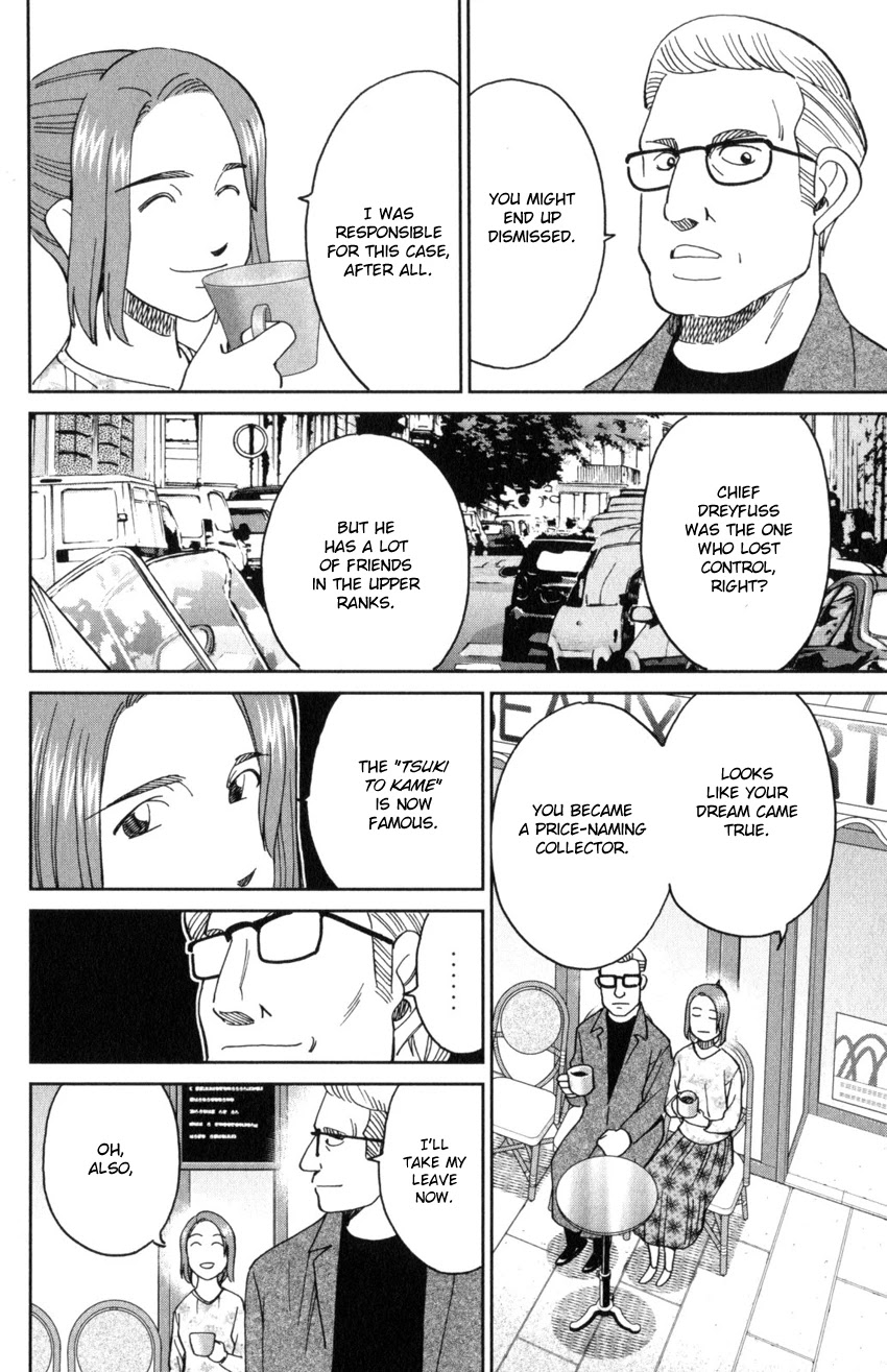 Q.E.D. iff - Shoumei Shuuryou chapter 32 page 74