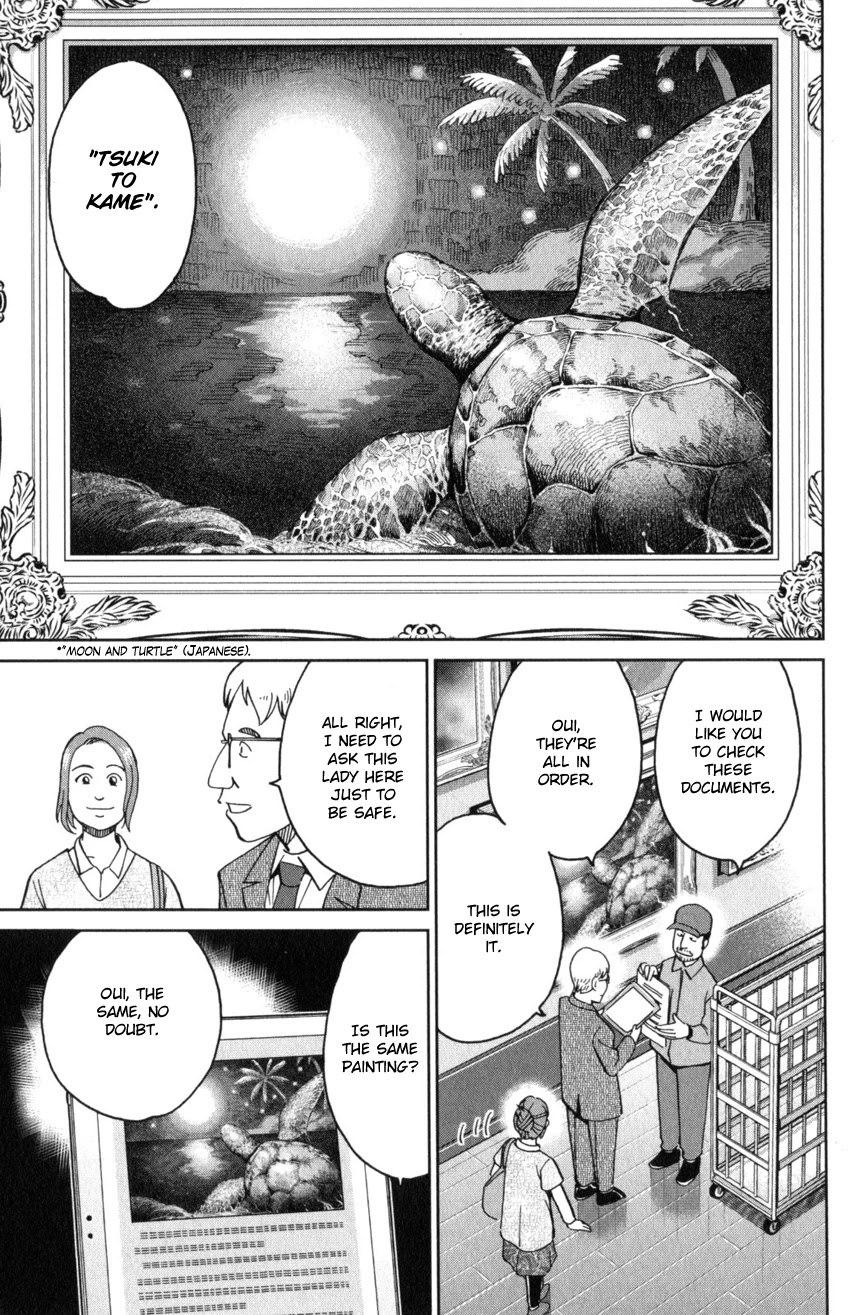 Q.E.D. iff - Shoumei Shuuryou chapter 32 page 9