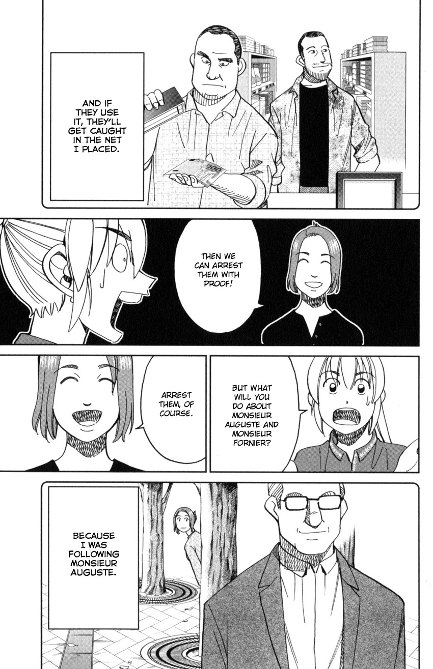 Q.E.D. iff - Shoumei Shuuryou chapter 32 page 91