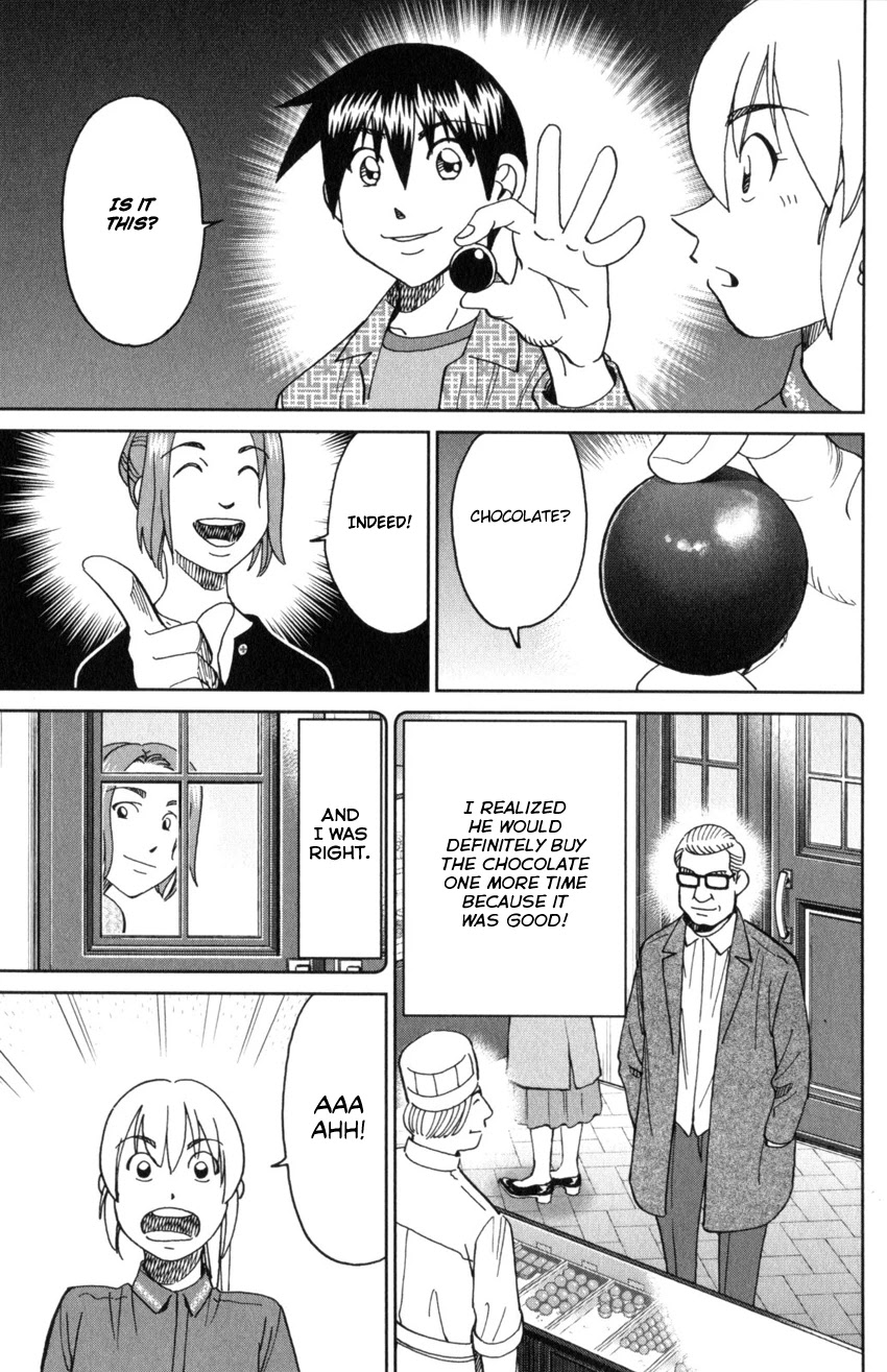 Q.E.D. iff - Shoumei Shuuryou chapter 32 page 93