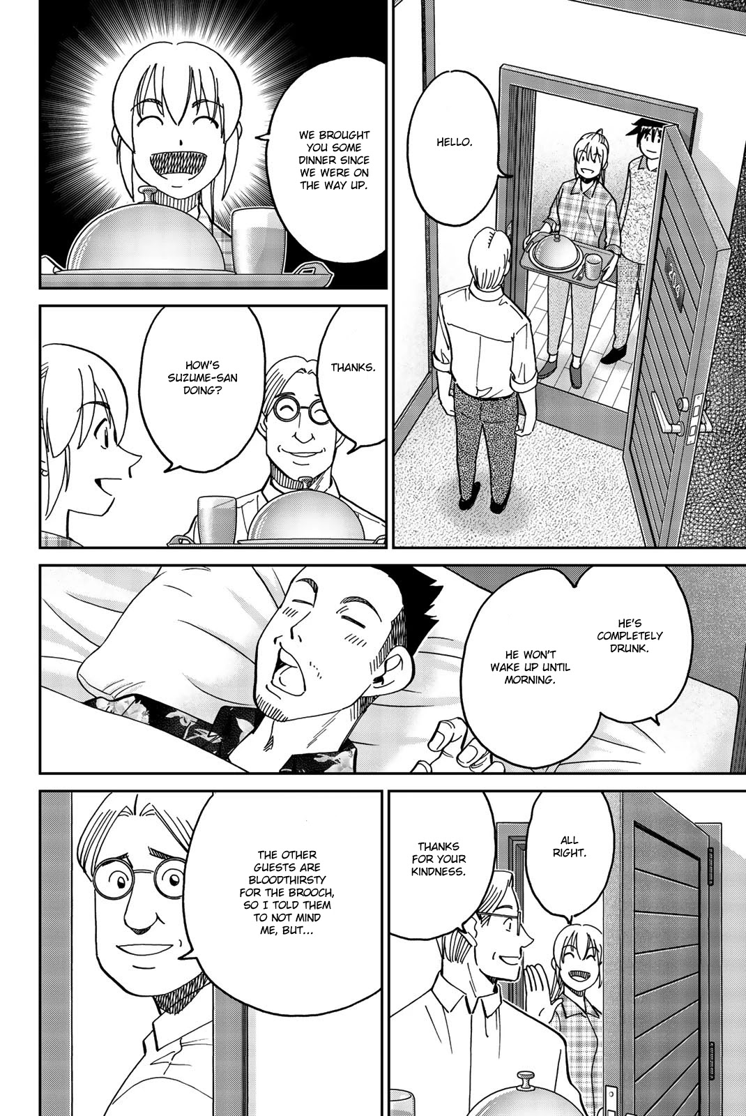 Q.E.D. iff - Shoumei Shuuryou chapter 33 page 29