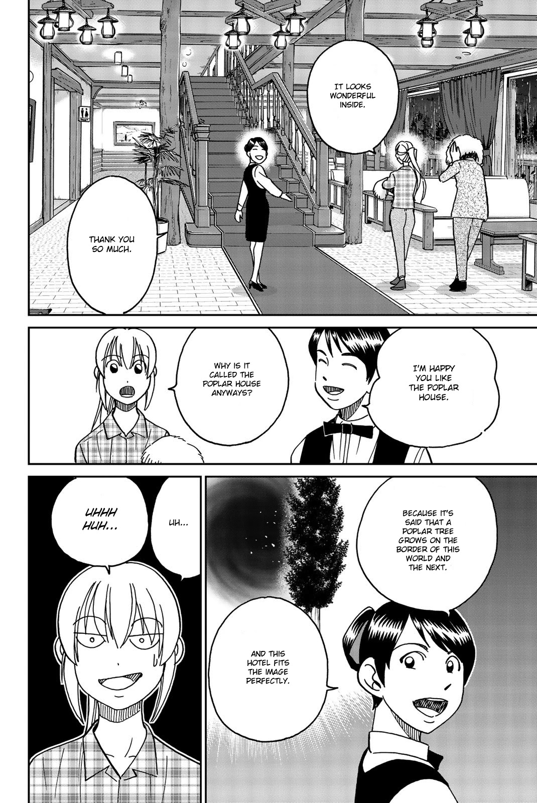 Q.E.D. iff - Shoumei Shuuryou chapter 33 page 7