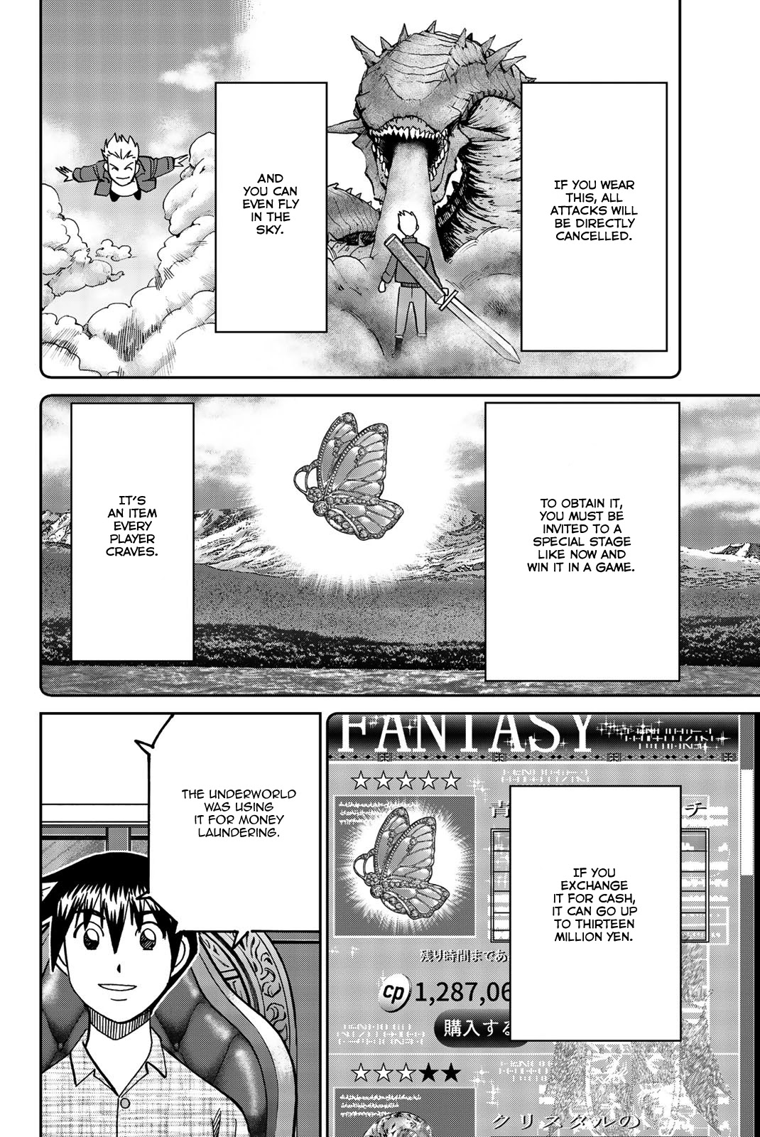 Q.E.D. iff - Shoumei Shuuryou chapter 33 page 73