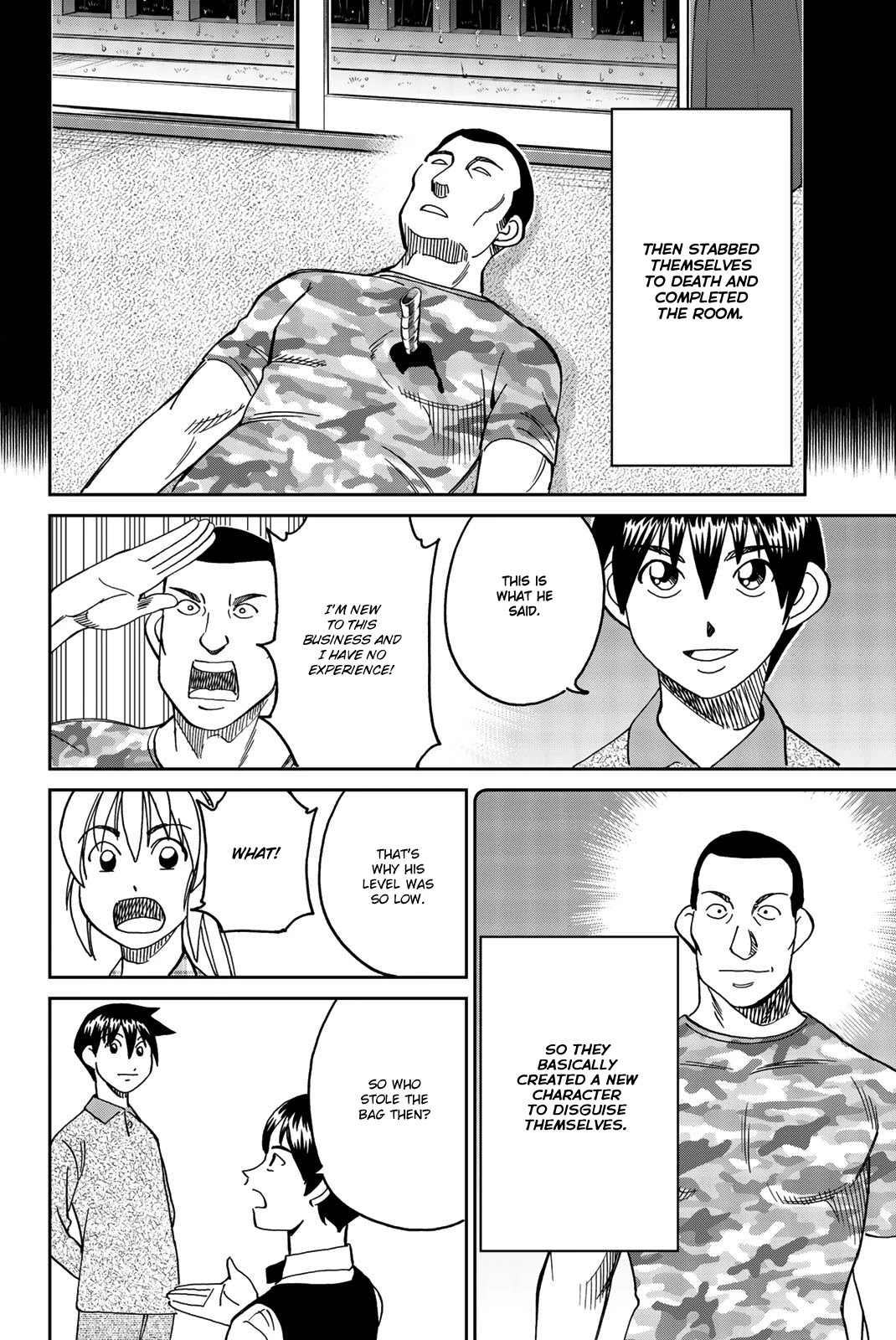 Q.E.D. iff - Shoumei Shuuryou chapter 33 page 85