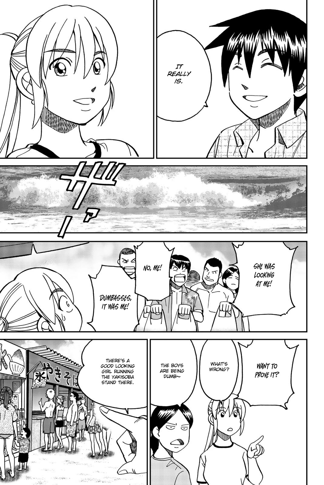 Q.E.D. iff - Shoumei Shuuryou chapter 34 page 11