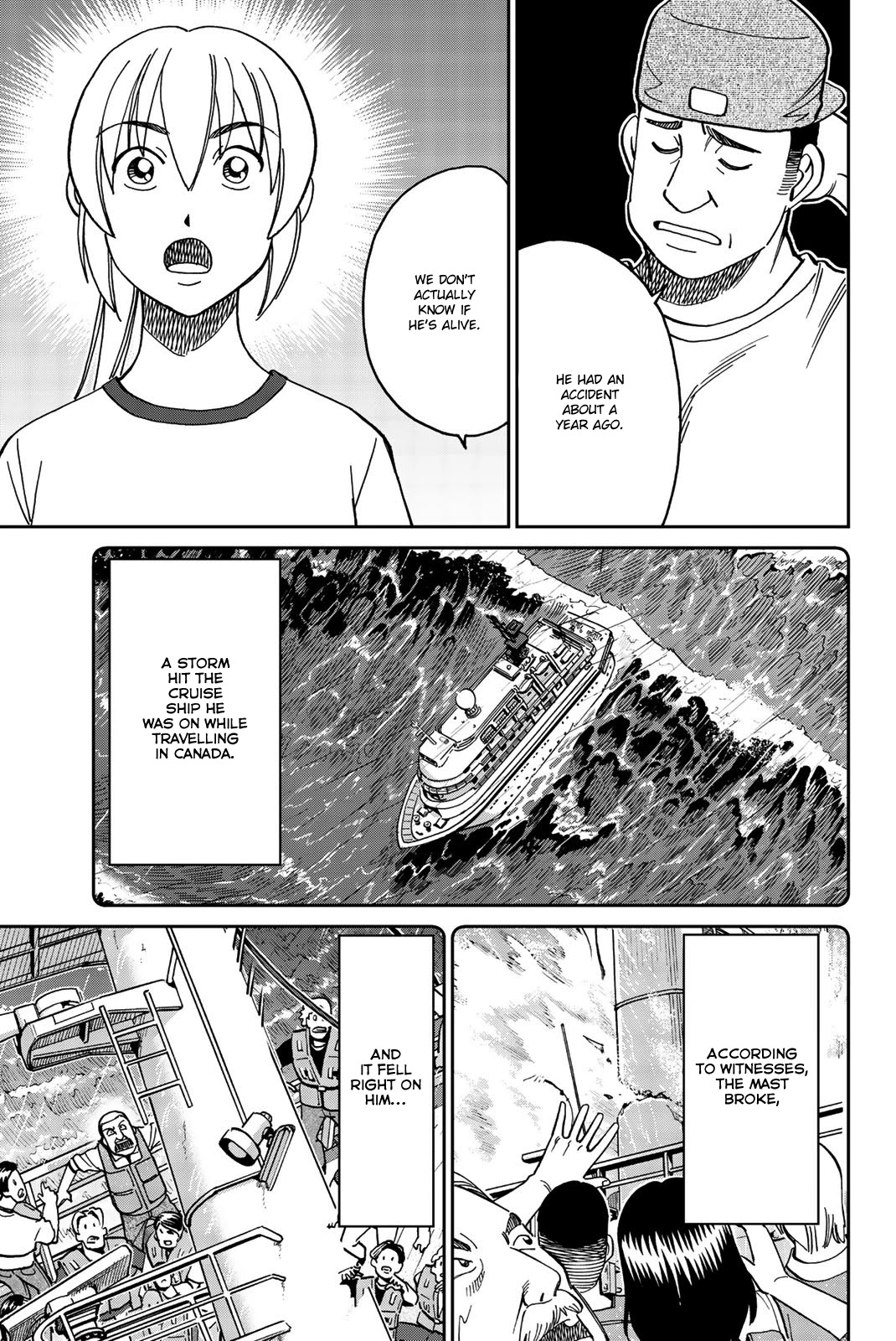 Q.E.D. iff - Shoumei Shuuryou chapter 34 page 17