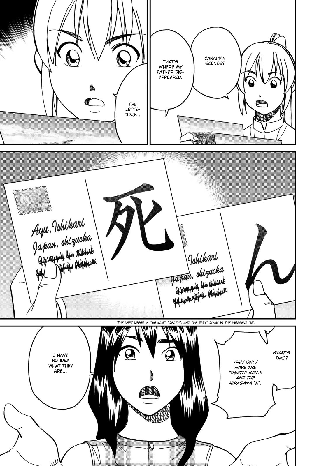 Q.E.D. iff - Shoumei Shuuryou chapter 34 page 27