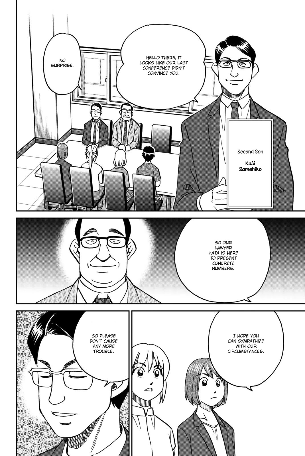 Q.E.D. iff - Shoumei Shuuryou chapter 34 page 34