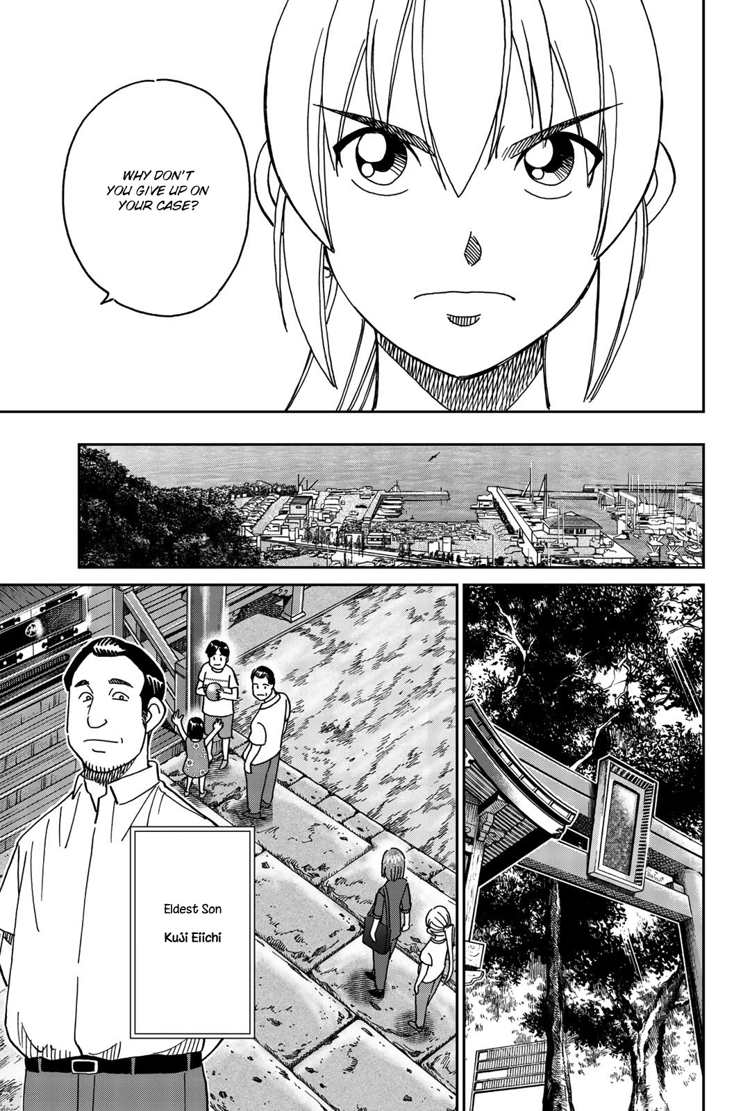 Q.E.D. iff - Shoumei Shuuryou chapter 34 page 37