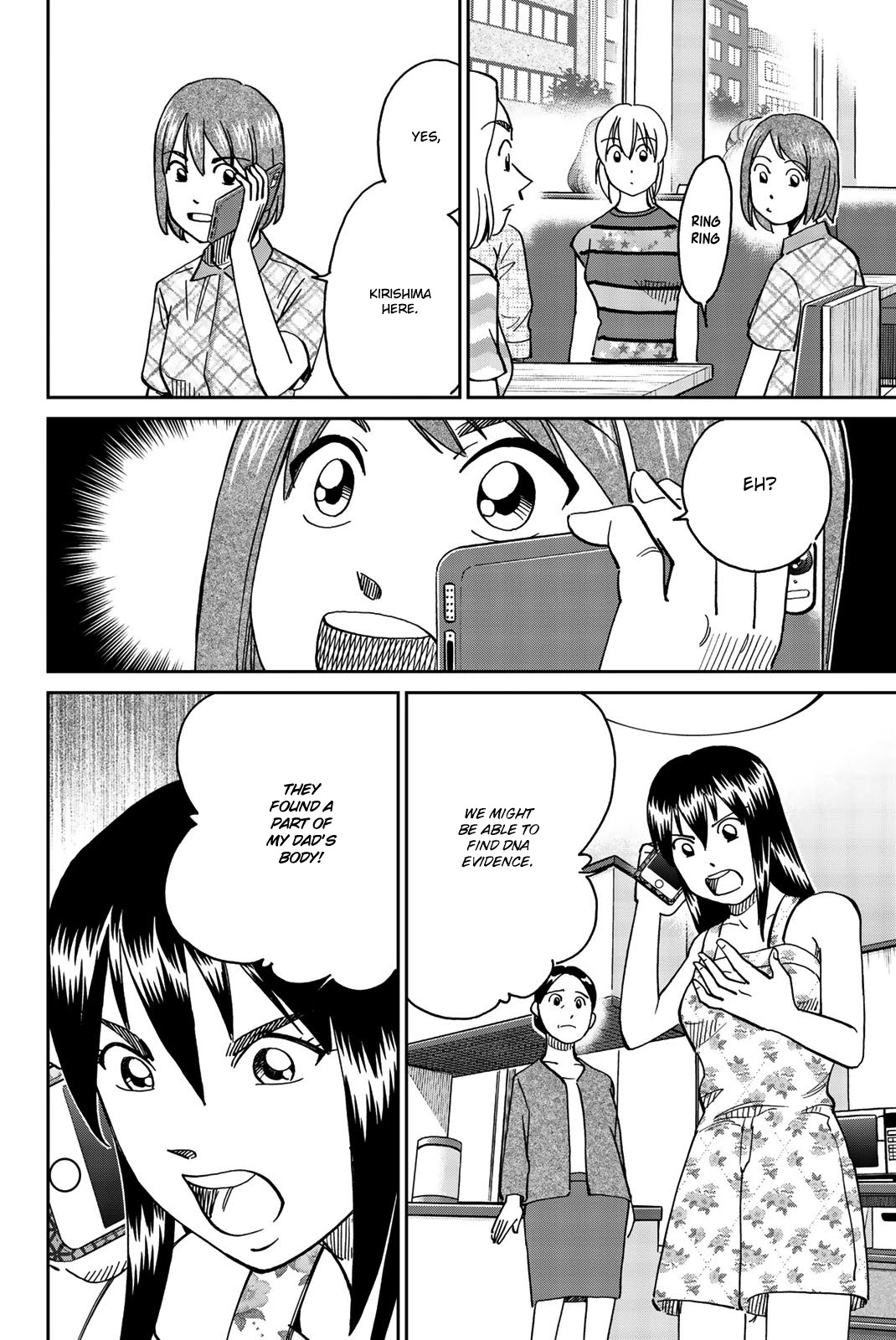 Q.E.D. iff - Shoumei Shuuryou chapter 34 page 50