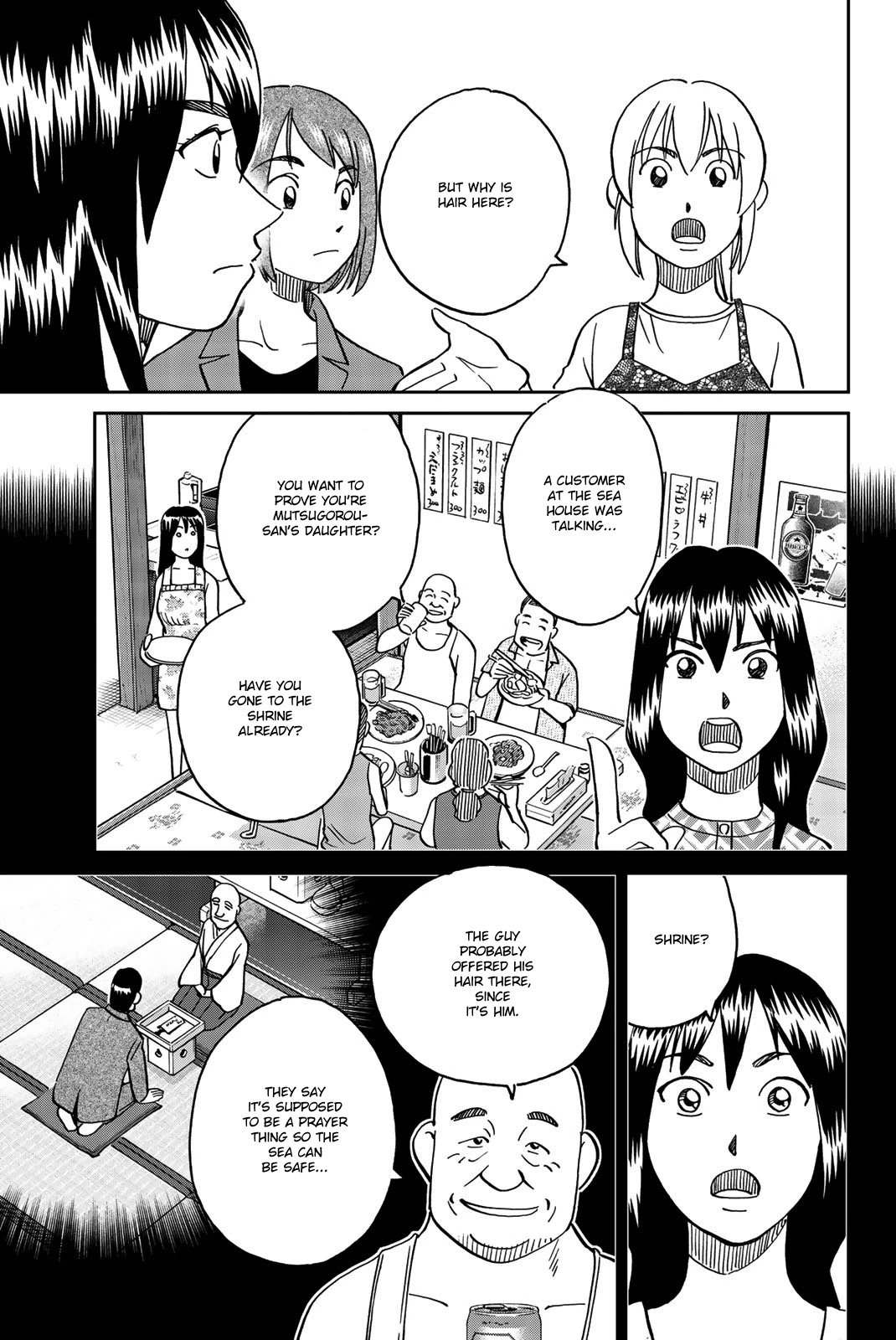 Q.E.D. iff - Shoumei Shuuryou chapter 34 page 55