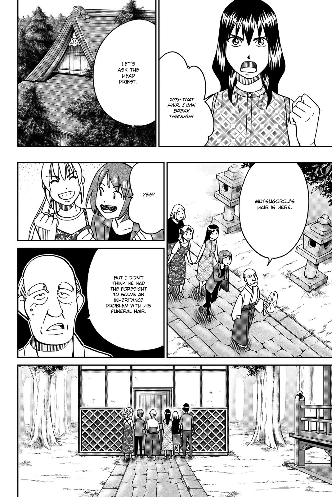 Q.E.D. iff - Shoumei Shuuryou chapter 34 page 58