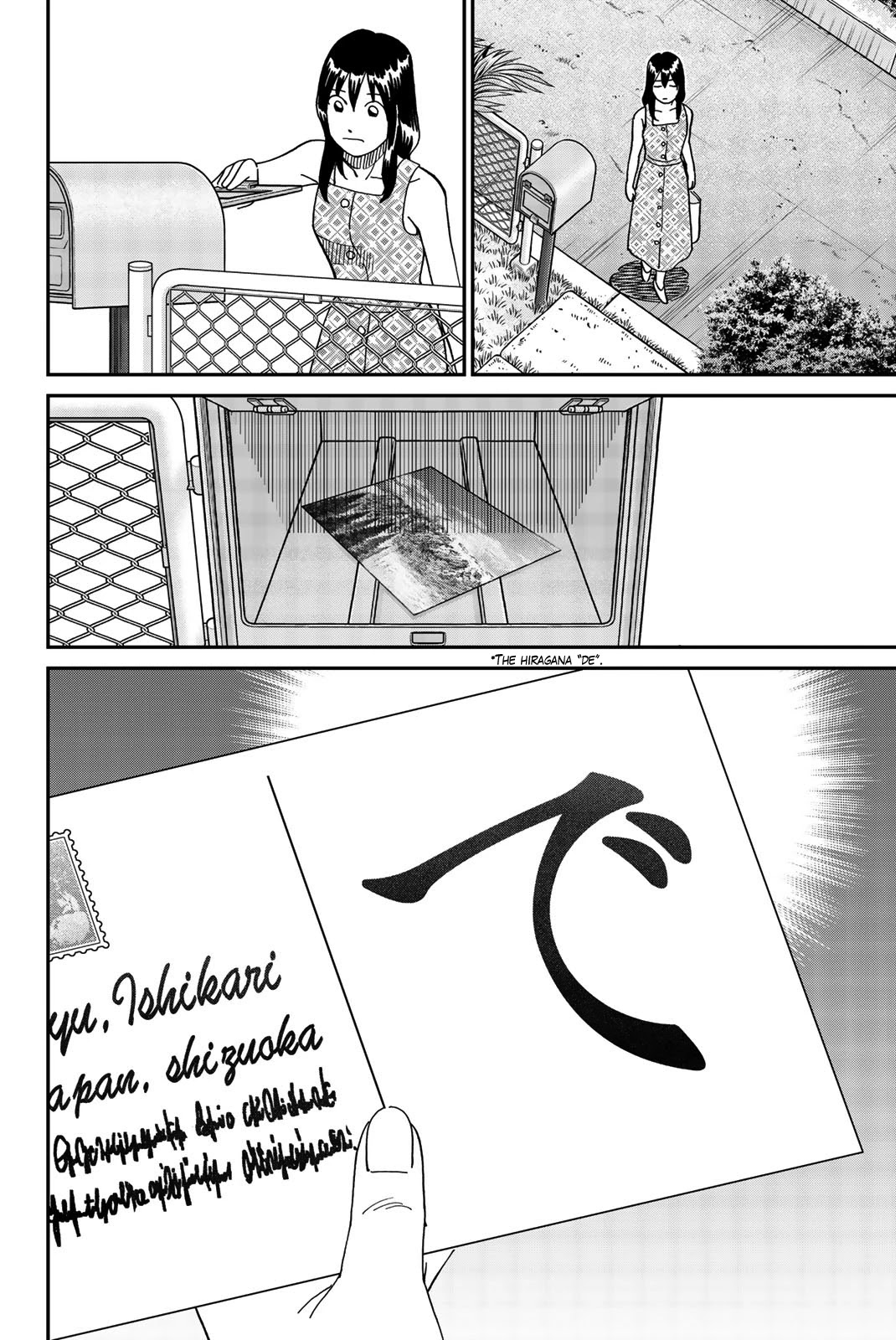 Q.E.D. iff - Shoumei Shuuryou chapter 34 page 64