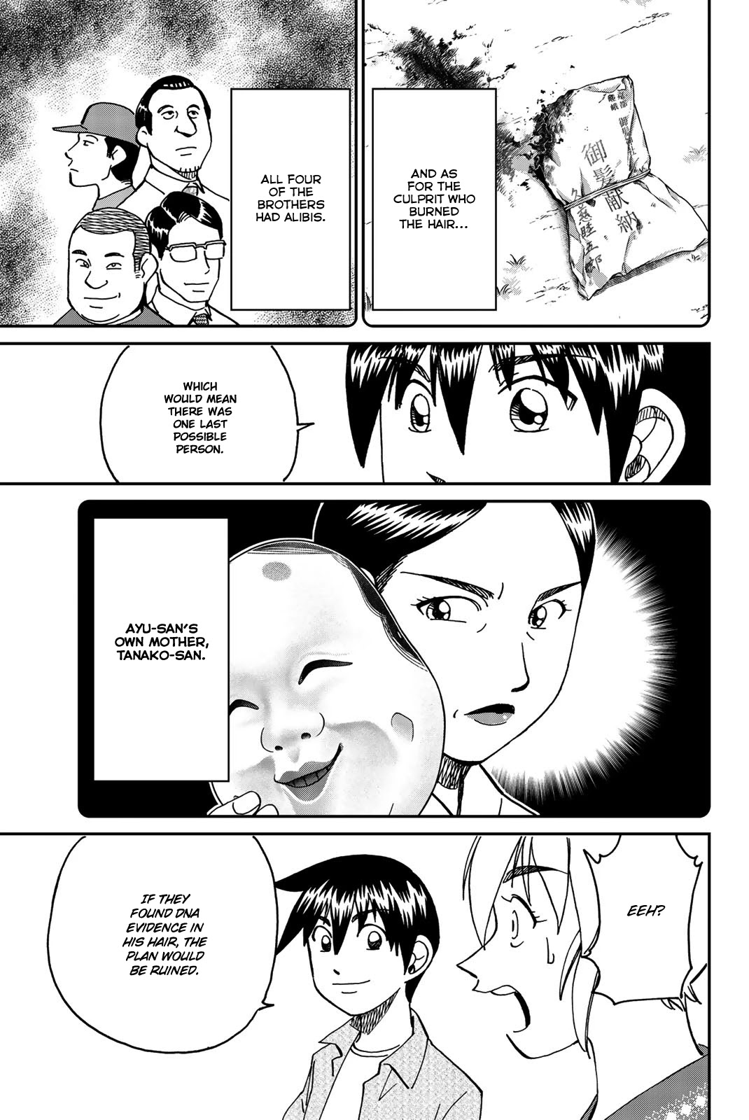 Q.E.D. iff - Shoumei Shuuryou chapter 34 page 93