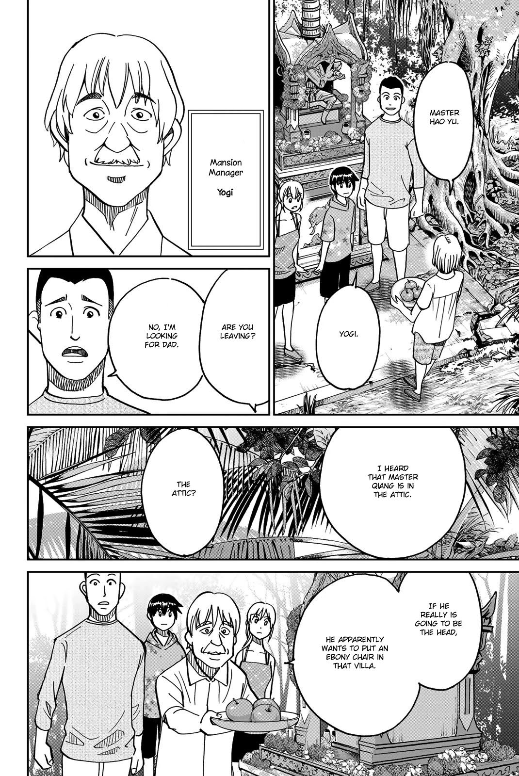 Q.E.D. iff - Shoumei Shuuryou chapter 35 page 17