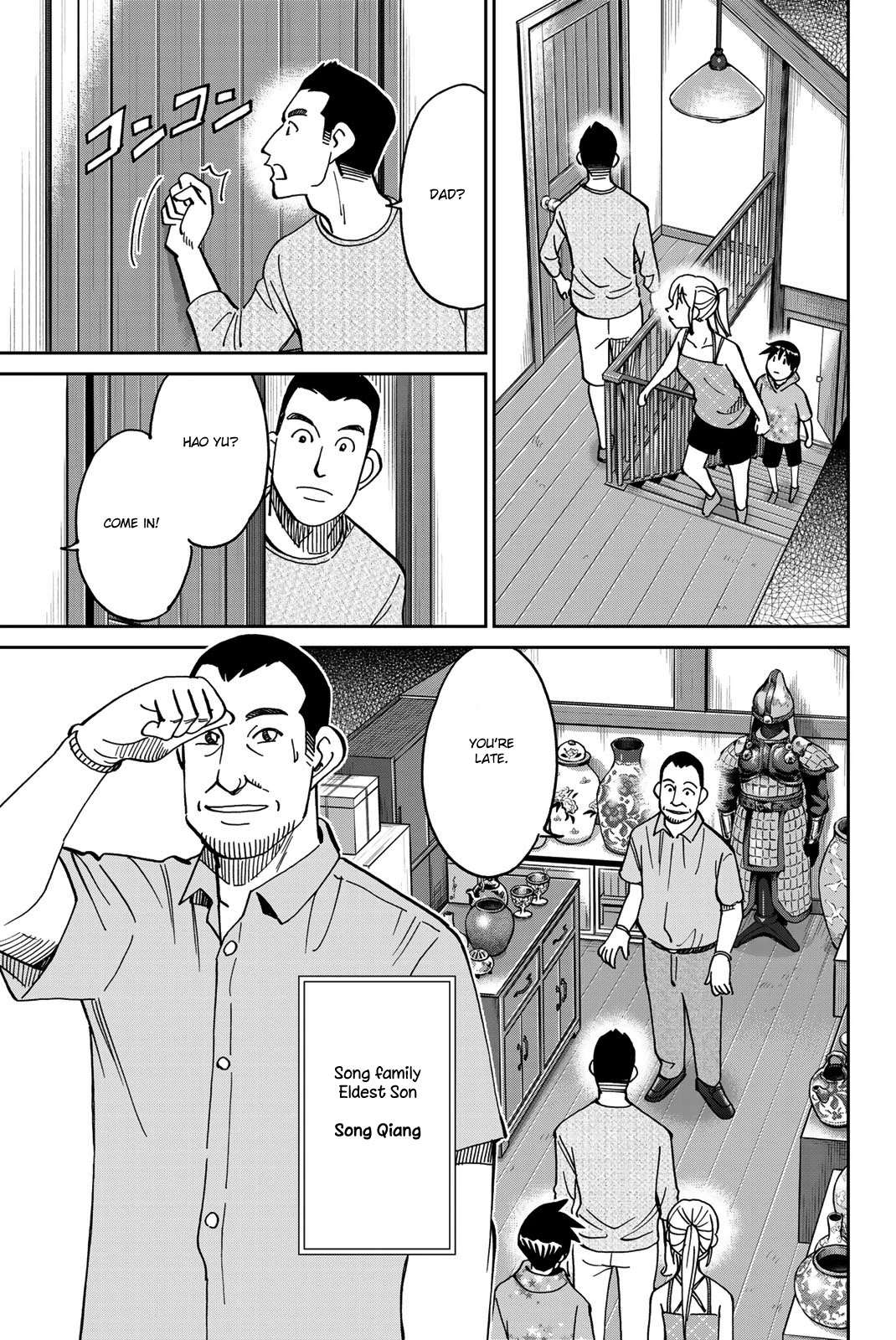 Q.E.D. iff - Shoumei Shuuryou chapter 35 page 20