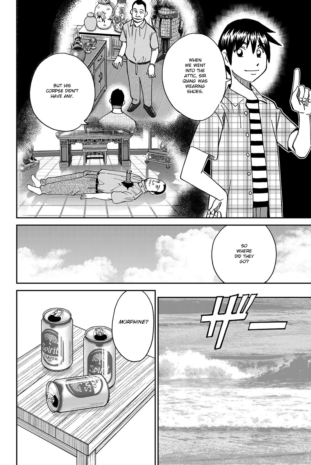 Q.E.D. iff - Shoumei Shuuryou chapter 35 page 61