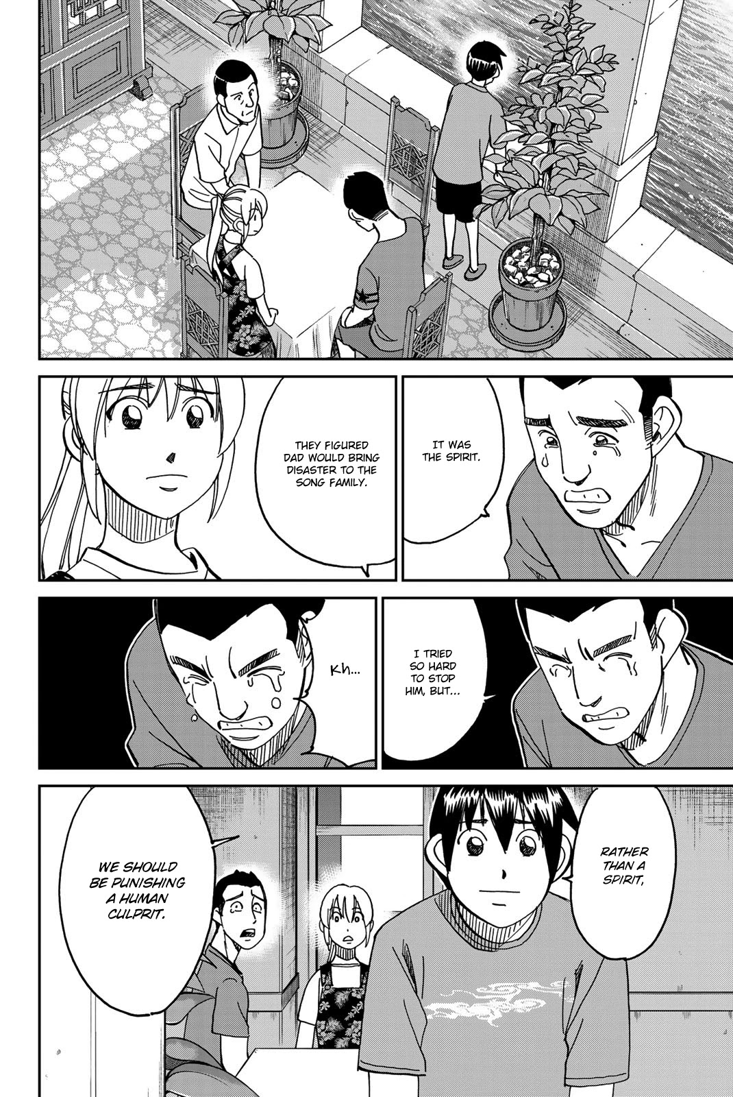 Q.E.D. iff - Shoumei Shuuryou chapter 35 page 67