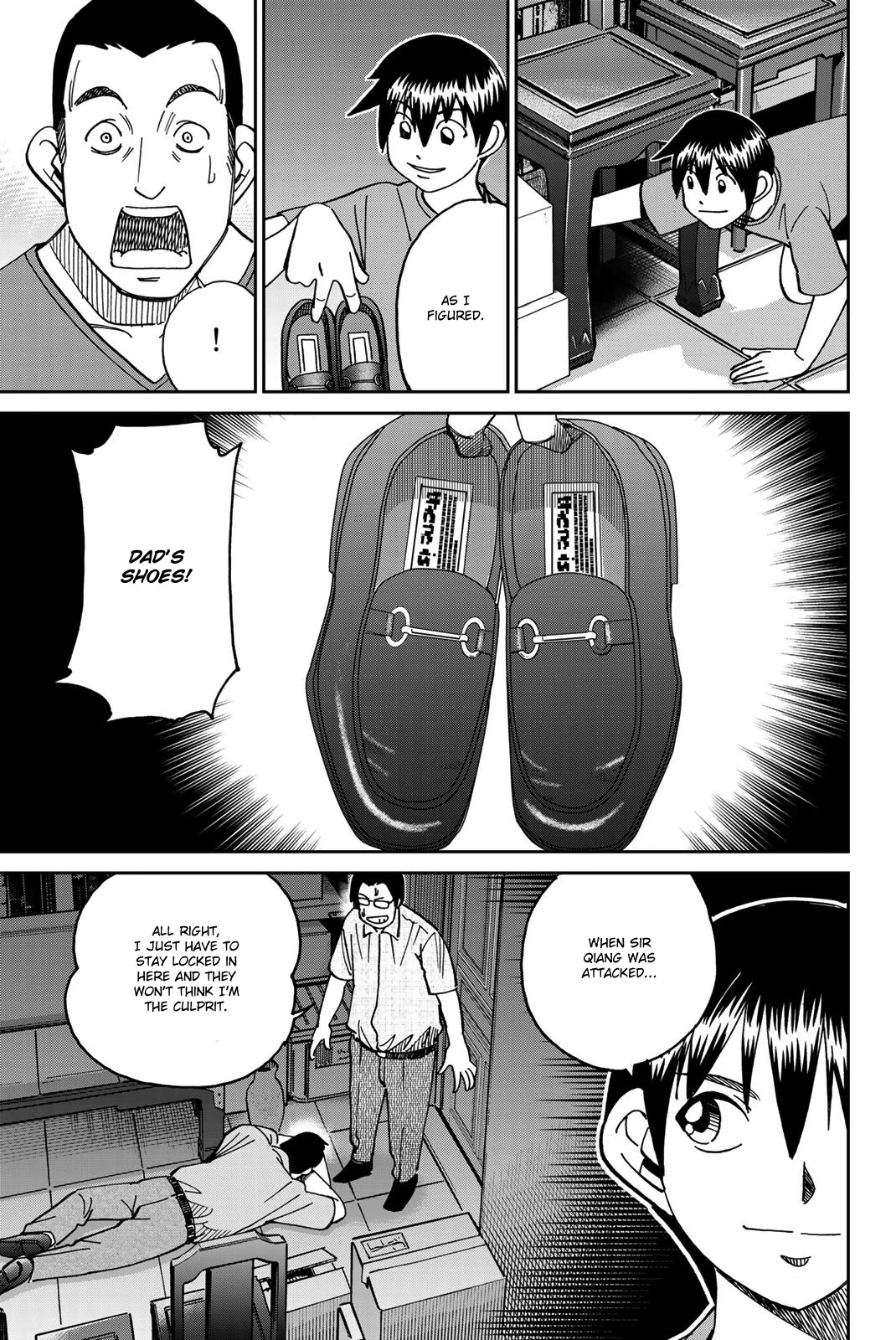 Q.E.D. iff - Shoumei Shuuryou chapter 35 page 90