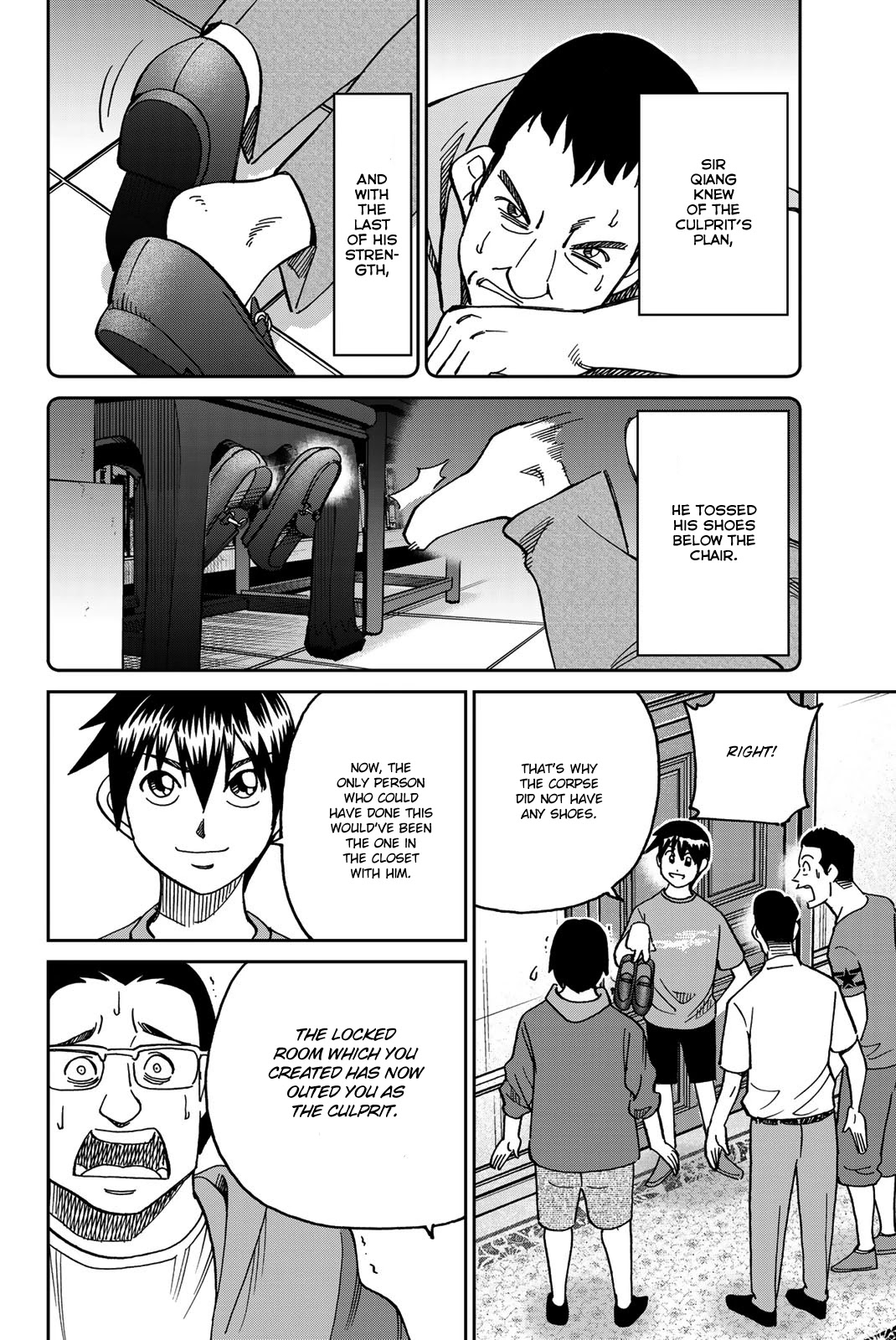 Q.E.D. iff - Shoumei Shuuryou chapter 35 page 91