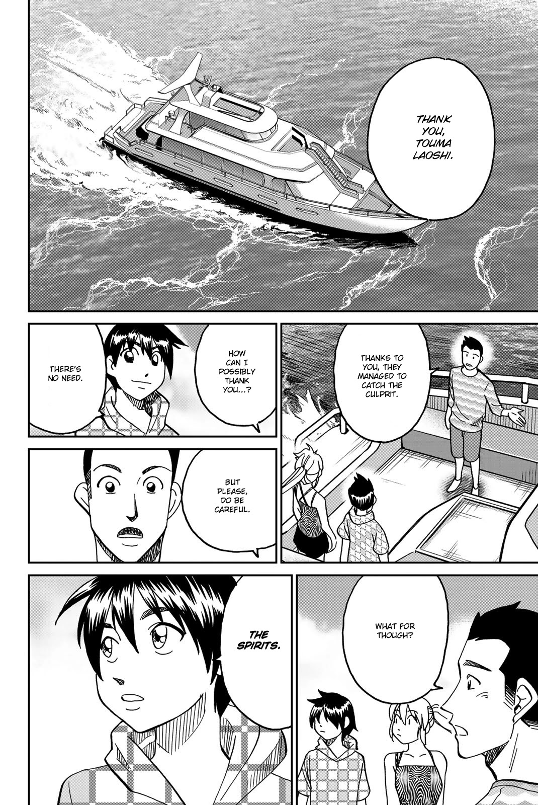 Q.E.D. iff - Shoumei Shuuryou chapter 35 page 93