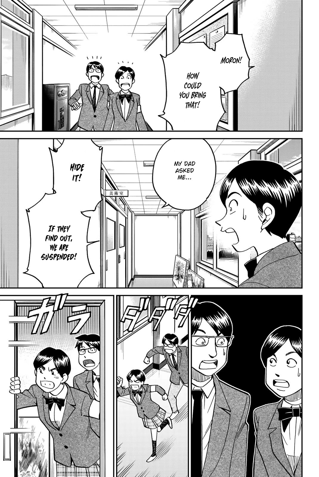 Q.E.D. iff - Shoumei Shuuryou chapter 36 page 37