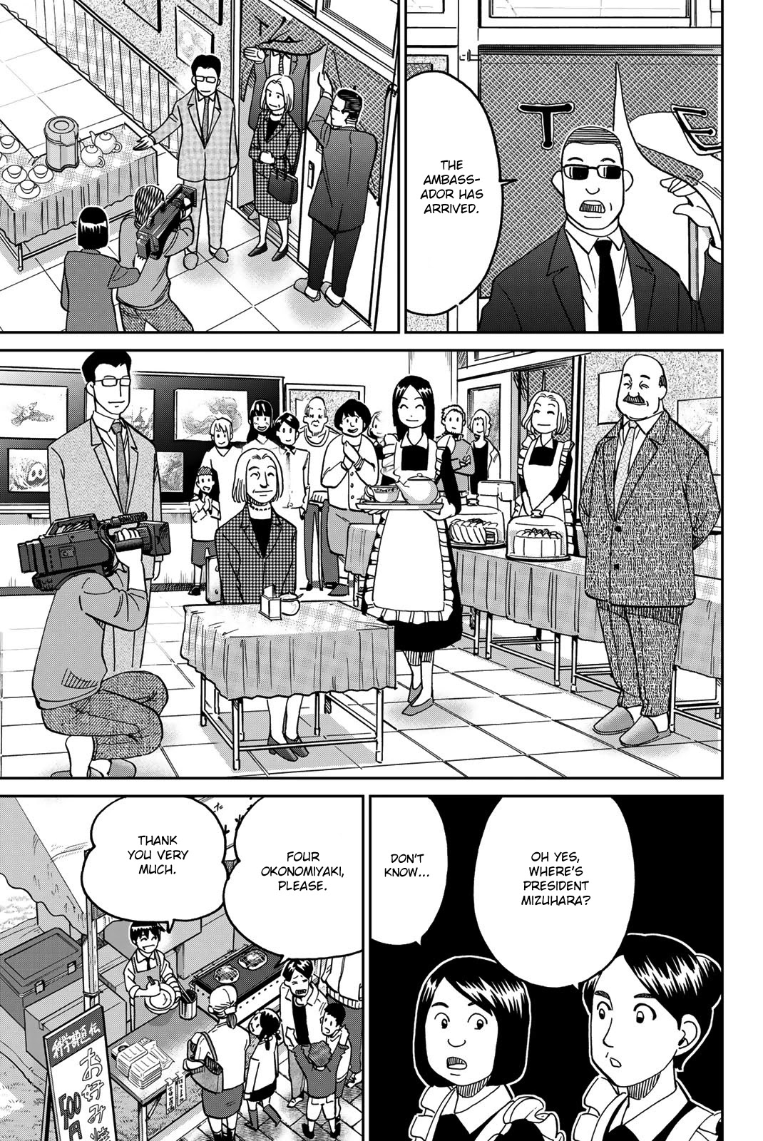 Q.E.D. iff - Shoumei Shuuryou chapter 36 page 92