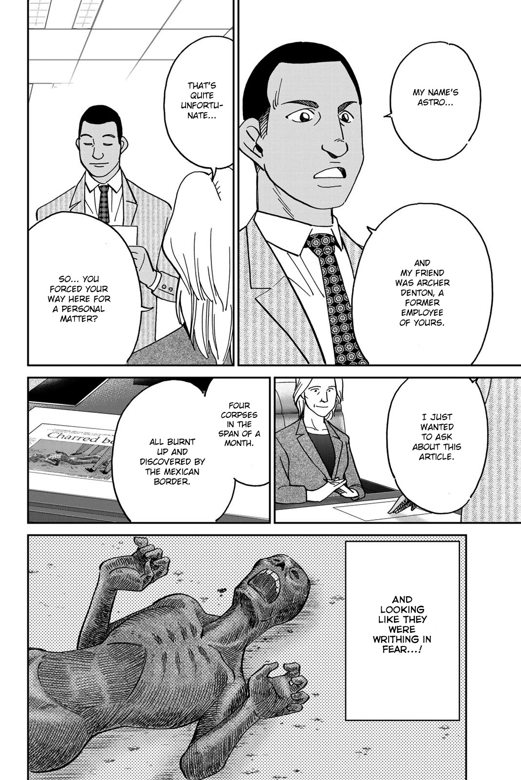 Q.E.D. iff - Shoumei Shuuryou chapter 37 page 17