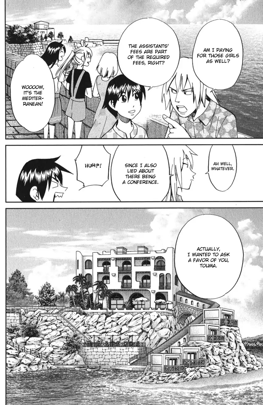 Q.E.D. iff - Shoumei Shuuryou chapter 4 page 13